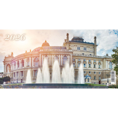Календарь Домик 2026, настольный, пружина, фото